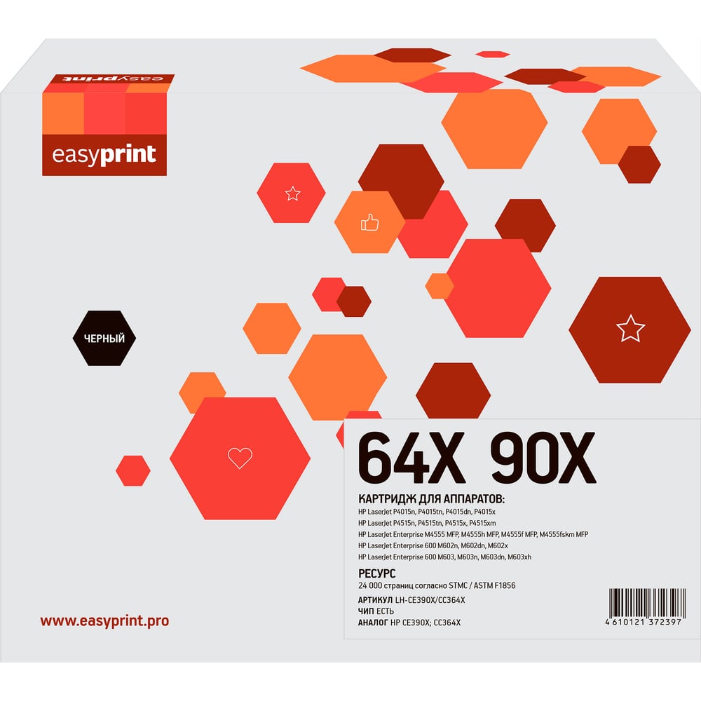 Изображение товара Картридж EasyPrint 90X/64X для HP LJ P4015/M602/M603 (24000 стр.) с чипом LH-CE390X/CC364X