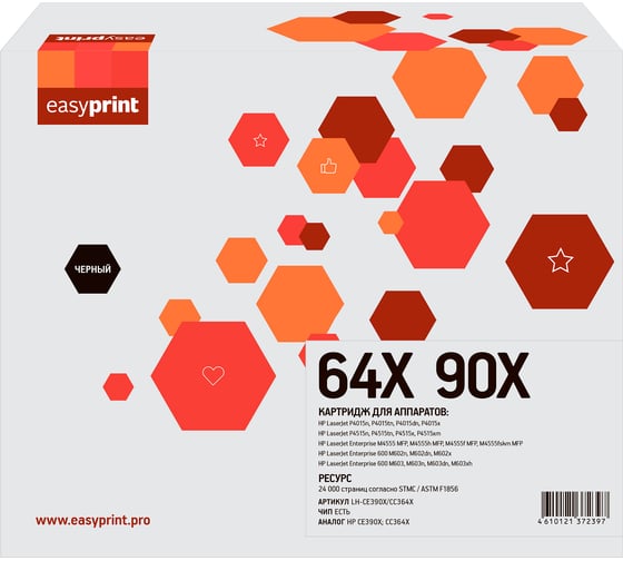 Изображение товара Картридж EasyPrint 90X/64X для HP LJ P4015/M602/M603 (24000 стр.) с чипом LH-CE390X/CC364X