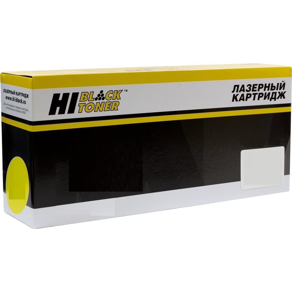 Изображение товара Восстановленный голубой тонер-картридж Hi-Black для HP CLJ M751/M751n/dn 658A на 6000 страниц