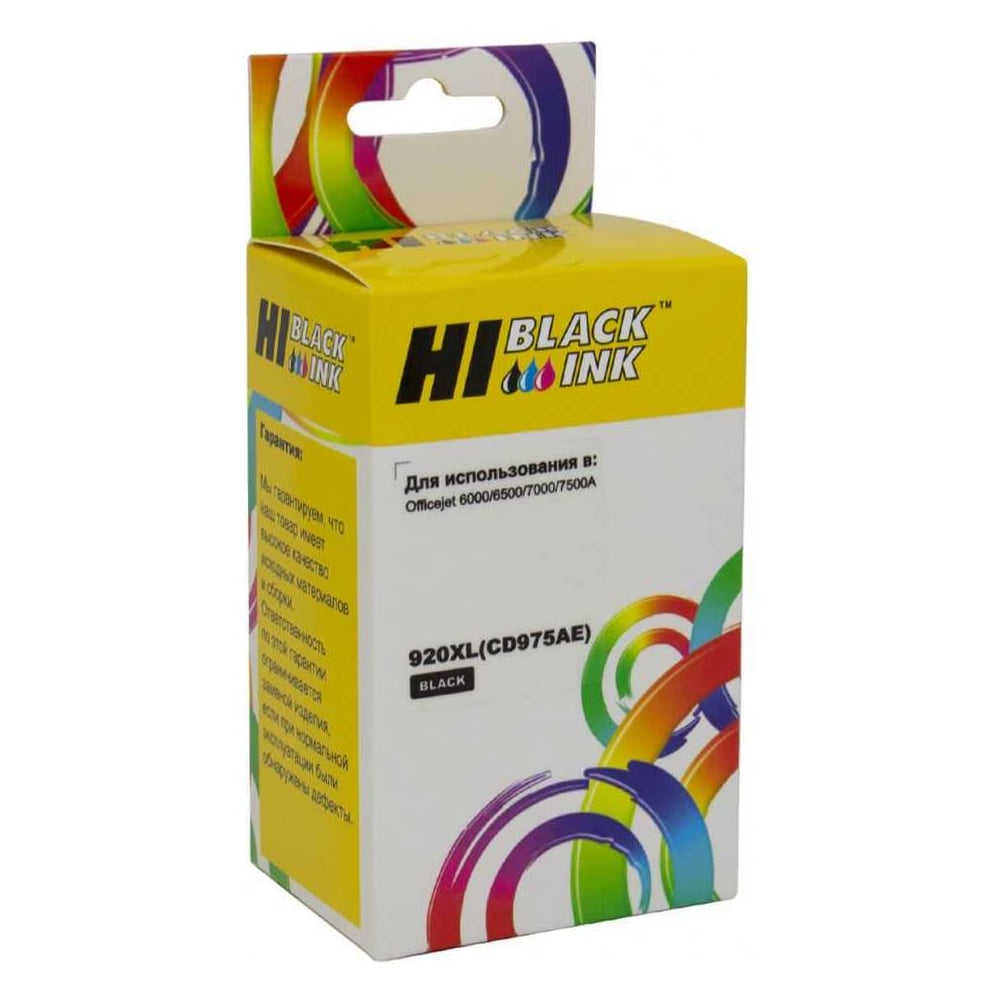 Изображение товара Картридж Hi-Black HB-CD975AE для HP Officejet 6000 6500 7000 №920XL черный совместимый