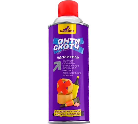 Изображение товара Чистящее средство GASOLINA ТМ Gasolina (Антискотч) 520 мл, набор 4 штуки ГЗ-34/2-520-Т04