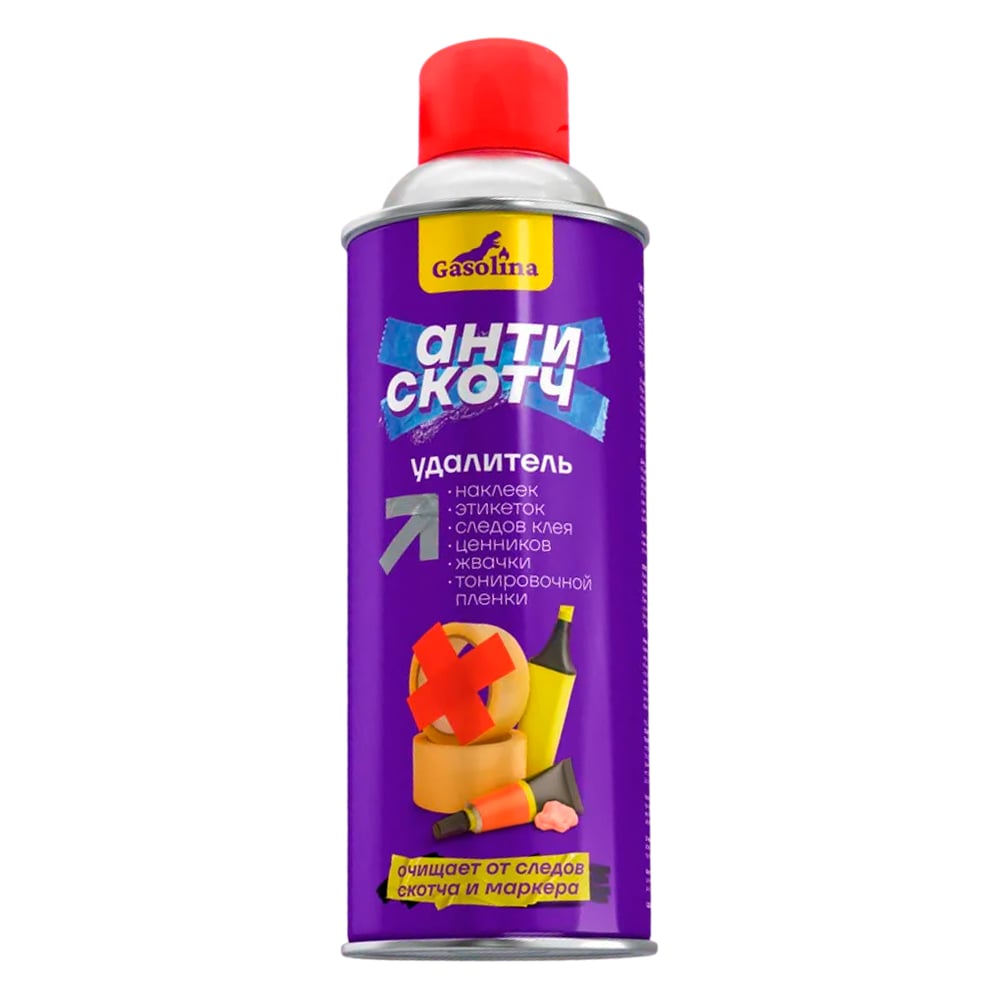 Изображение товара Набор чистящих средств GASOLINA Антискотч 28 шт 520 мл аэрозоль