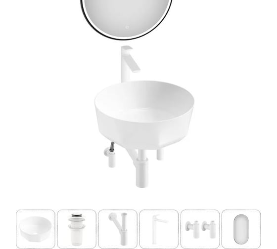 Изображение товара Комплект Wellsee 6 в 1 Lavinia Boho Bathroom Sink накладная раковина 42x42 см 20219484R
