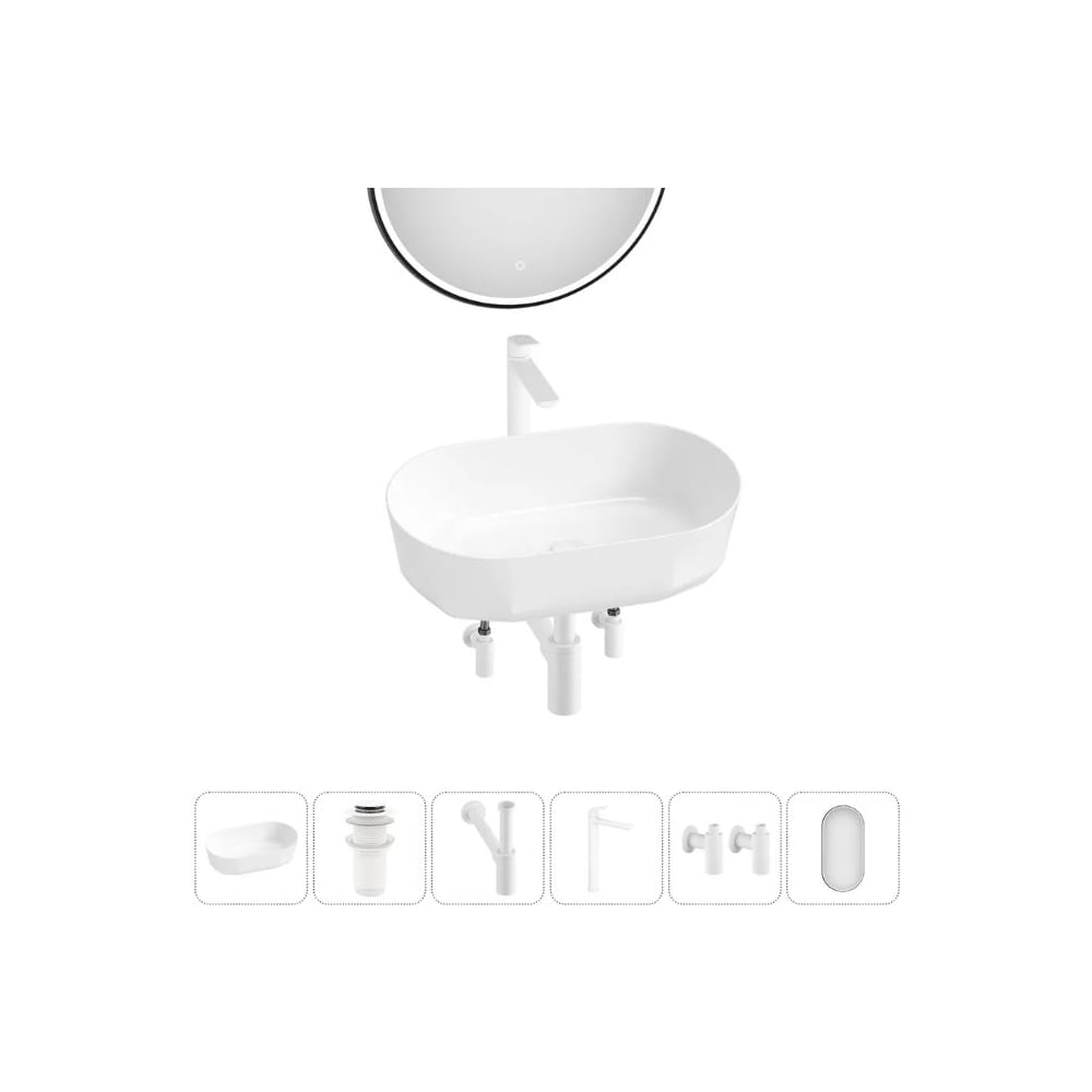 Изображение товара Комплект для ванной Lavinia Boho 6 в 1 раковина и аксессуары белый