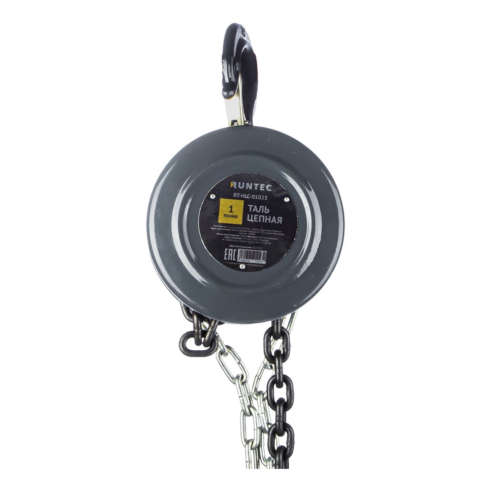 Изображение товара Таль цепная RUNTEC 5т, 3м RT-HLC-05030 - профессиональный инструмент