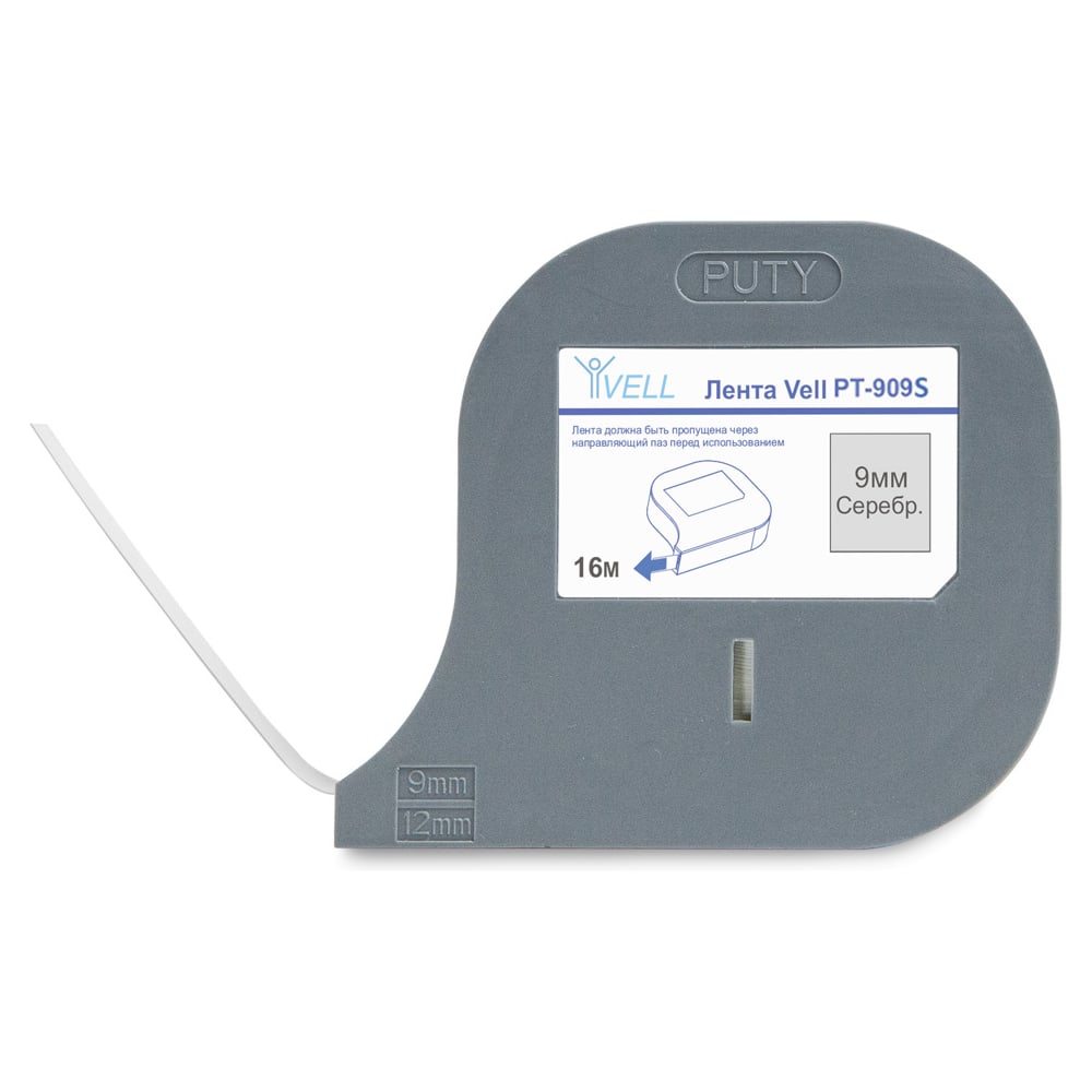Изображение товара Лента Vell PT-909S серебряная для Puty P990/P995CH 9мм 16м