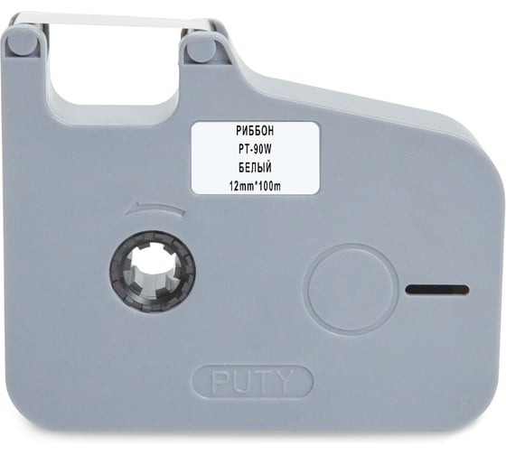Изображение товара Риббон Vell для P990/P995CH белый, 100м {PT-90W} 1361215