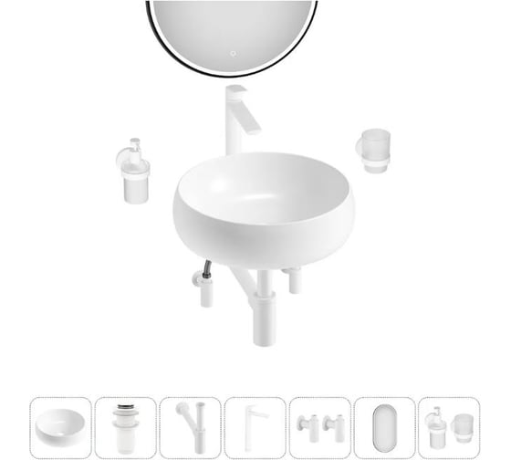 Изображение товара Комплект Wellsee 7 в 1 Lavinia Boho Bathroom Sink накладная раковина 36x36 см 20219240R