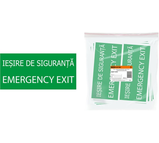 Изображение товара Знак "ЗАПАСНЫЙ ВЫХОД" TDM ELECTRIC 200х100мм (румынский язык), в упаковке 10 штук SQ0817-0076