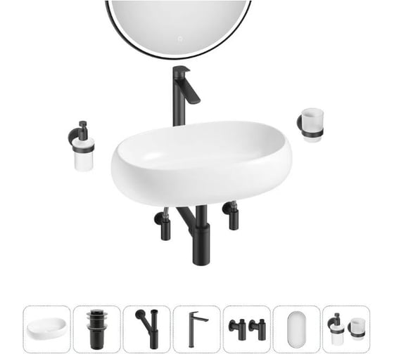 Изображение товара Комплект Wellsee 7 в 1 Lavinia Boho Bathroom Sink накладная раковина 56x33 см 20219262R