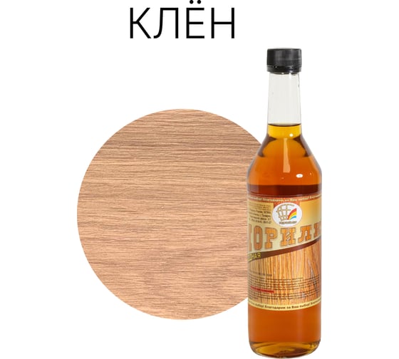 Изображение товара Морилка неводная Радугамалер клен 0,5 л 4630018085322