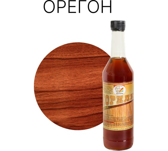 Изображение товара Морилка неводная орегон Радугамалер 0,5 л 4630018085360