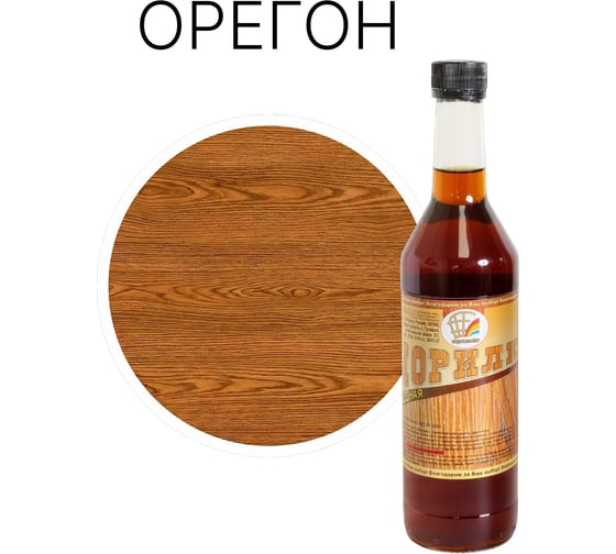 Изображение товара Морилка неводная орегон Радугамалер 0,5 л 4630018085360