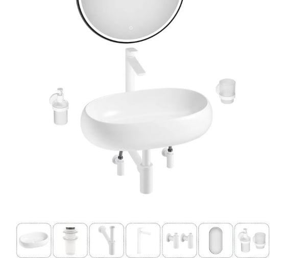 Изображение товара Комплект Wellsee 7 в 1 Lavinia Boho Bathroom Sink накладная раковина 56x33 см 20219264R