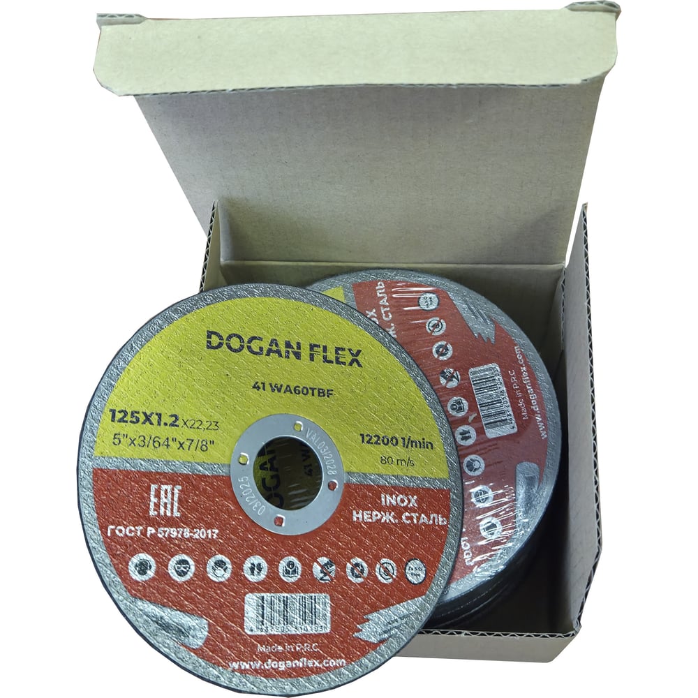 Изображение товара Круг отрезной по нержавеющей стали DOGANFLEX 125x1,2x22,23 60 шт