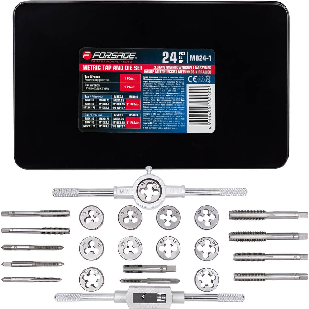 Изображение товара Набор метчиков и плашек Forsage 24 предмета в кейсе