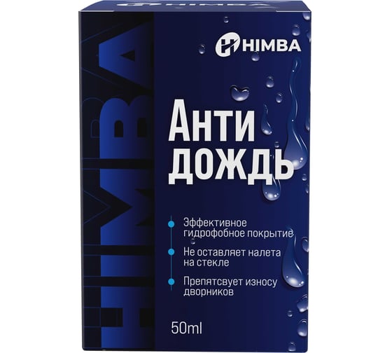 Изображение товара Набор антидождь длительного действия + аппликатор и микрофибра HIMBA 56521