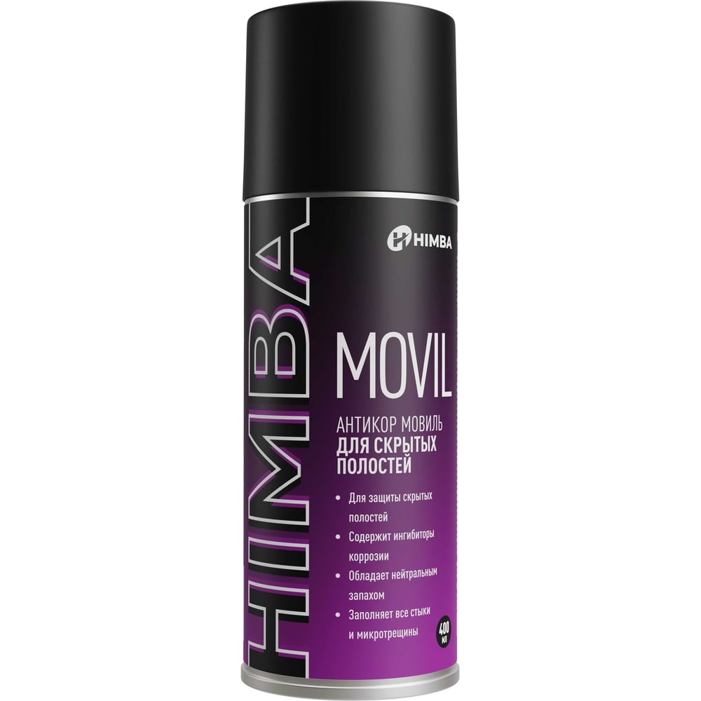 Изображение товара Мовиль для автомобиля с гибкой трубкой 520 мл HIMBA защитный аэрозоль