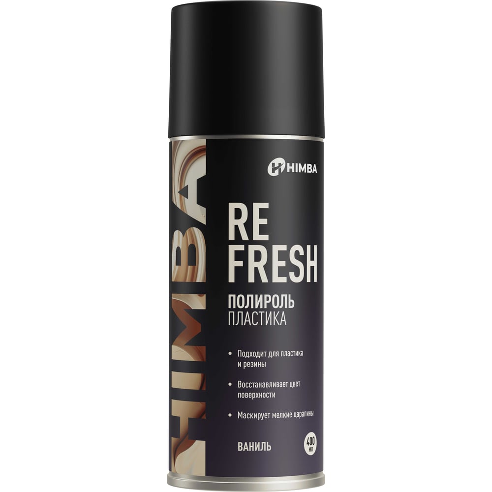 Изображение товара Полироль для пластика с ароматом ванили REFRESH аэрозоль 500 мл HIMBA