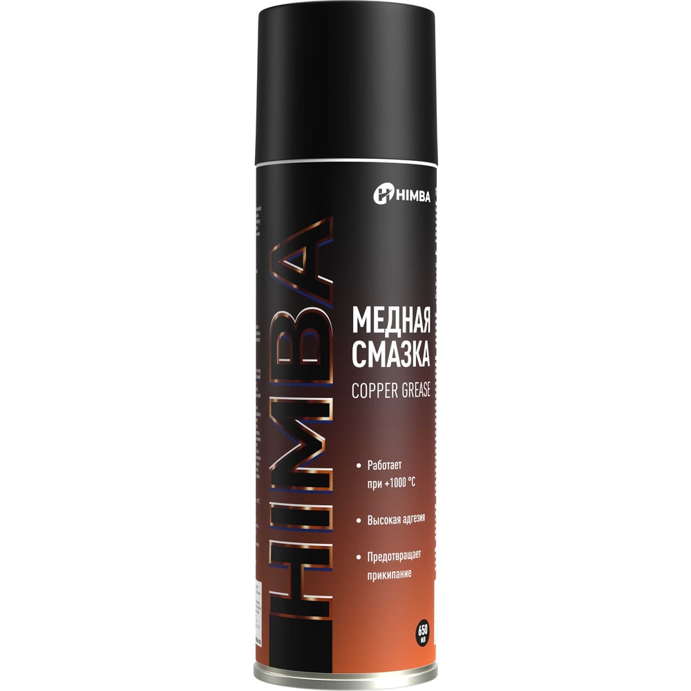 Изображение товара Медная смазка универсальная HIMBA 650 мл аэрозоль для защиты механик