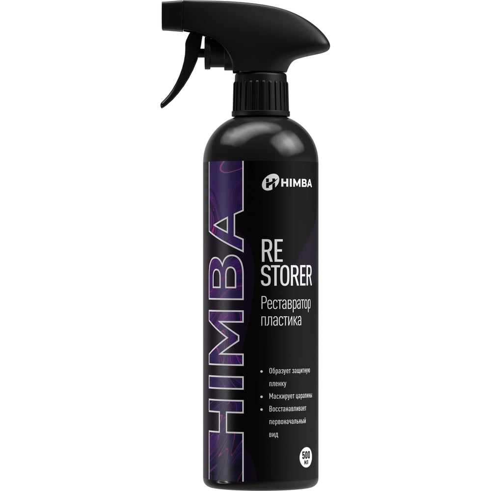Изображение товара Полироль для пластика и кожи HIMBA Restorer 500 мл для автомобиля