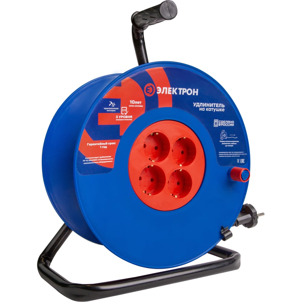 Изображение товара Удлинитель АТЛАНТ ПВС Электрон 3х1,5 50м IP20 для садовой техники