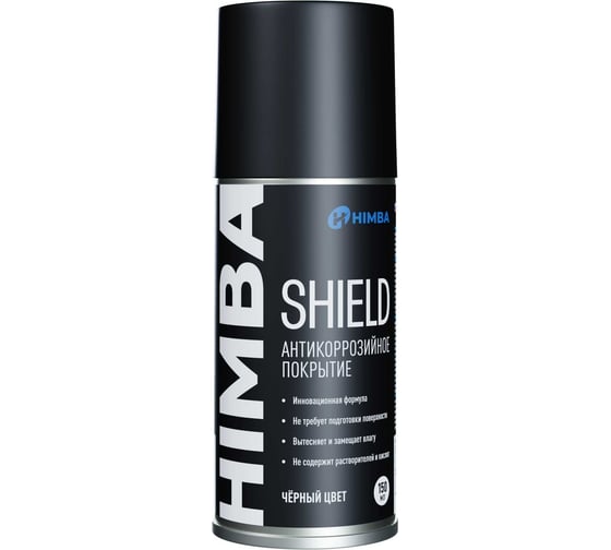 Изображение товара Антикоррозийное покрытие  Shield 210 мл Аэрозоль (Черный цвет) HIMBA 77701
