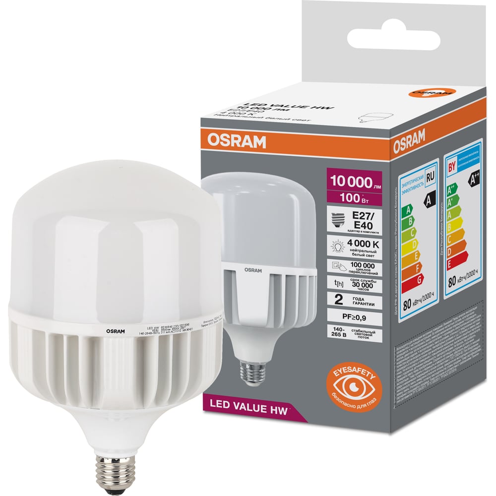 Лампа высокомощная светодиодная OSRAM LED HW T, 10000лм, 100Вт (замена 1000Вт), 4000К, Е27/Е40 4099854121722