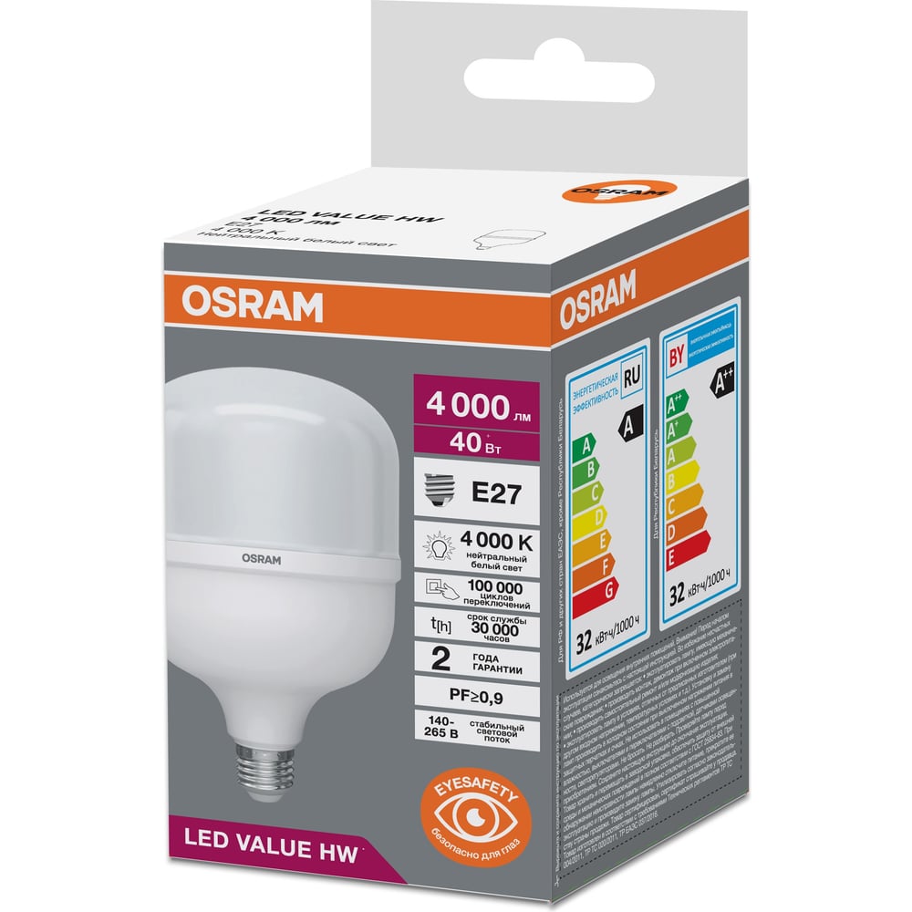 Изображение товара Высокомощная светодиодная лампа OSRAM LED HW T 40Вт 4000лм цоколь Е27