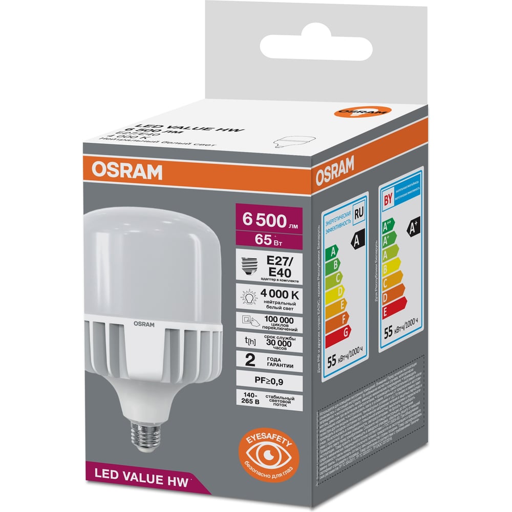 Изображение товара Высокомощная светодиодная лампа OSRAM LED HW T 6500лм 65Вт E27/E40