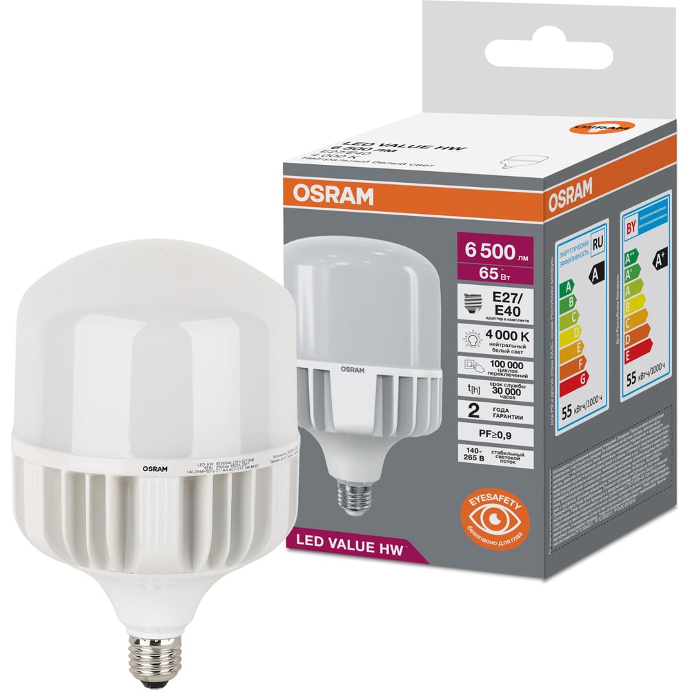 Лампа высокомощная светодиодная OSRAM LED HW T, 6500лм, 65Вт (замена 650Вт), 4000К, E27/E40 4099854121531