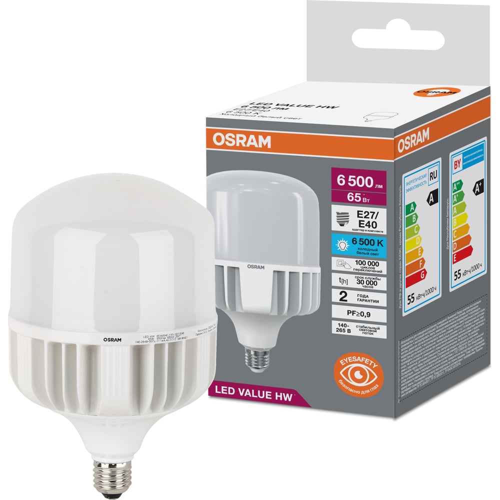 Лампа высокомощная светодиодная OSRAM LED HW T, 6500лм, 65Вт (замена 650Вт), 6500К, Е27/Е40 4099854121579