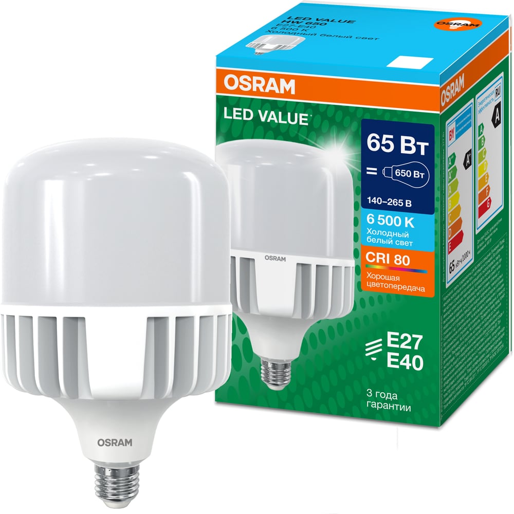 Изображение товара Лампа OSRAM LED HW T 6500 лм 65W E27/E40 промышл. светодиодная Изображение товара Лампа OSRAM LED HW T 6500 лм 65W E27/E40 промышл. светодиодная