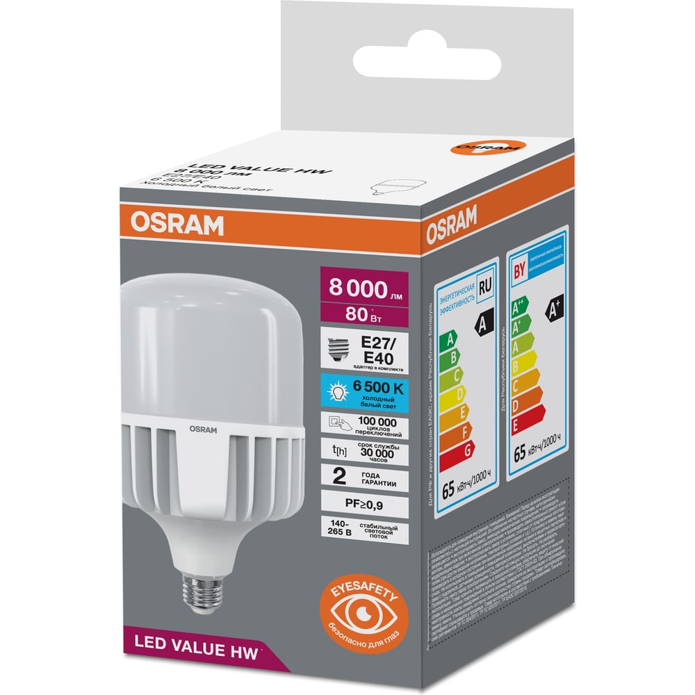 Изображение товара Высокомощная светодиодная лампа OSRAM LED HW T 80Вт 8000лм E27/E40 промышленные светильники