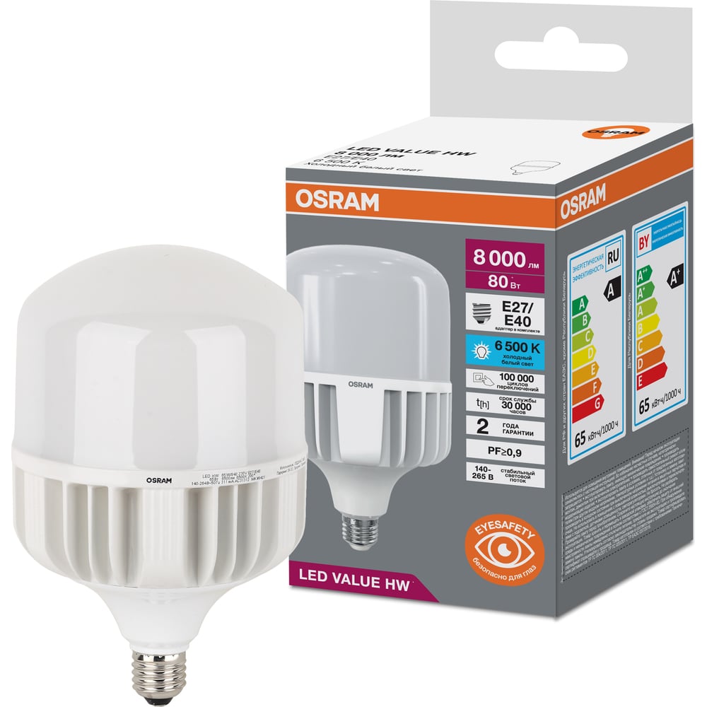 Лампа высокомощная светодиодная OSRAM LED HW T, 8000лм, 80Вт (замена 800Вт), 6500К E27/E40 4099854121678
