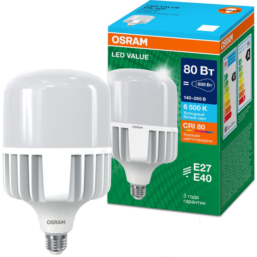 Изображение товара Осветительная лампа OSRAM LED Value 80Вт экв.800Вт E27/E40 6500K Изображение товара Осветительная лампа OSRAM LED Value 80Вт экв.800Вт E27/E40 6500K