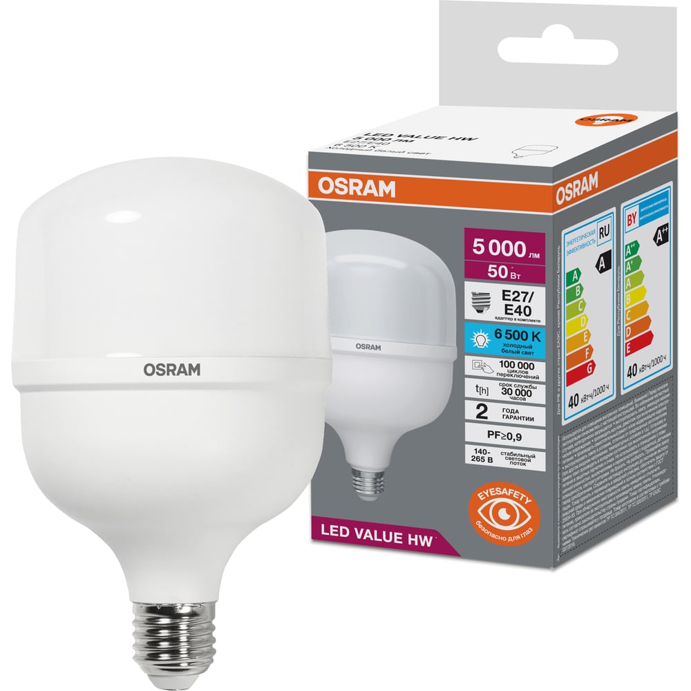 Лампа высокомощная светодиодная Osram LED HW T, 5000лм, 50Вт (замена 500Вт), 6500К, Е27/Е40 4099854121470