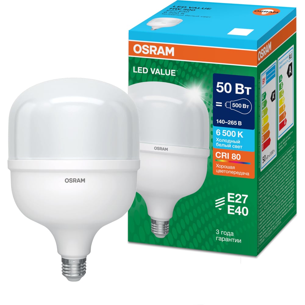 Изображение товара Лампа высокомощная светодиодная Osram LED HW T, 5000лм, 50Вт (замена 500Вт), 6500К, Е27/Е40 4099854121470 Изображение товара Лампа высокомощная светодиодная Osram LED HW T, 5000лм, 50Вт (замена 500Вт), 6500К, Е27/Е40 4099854121470
