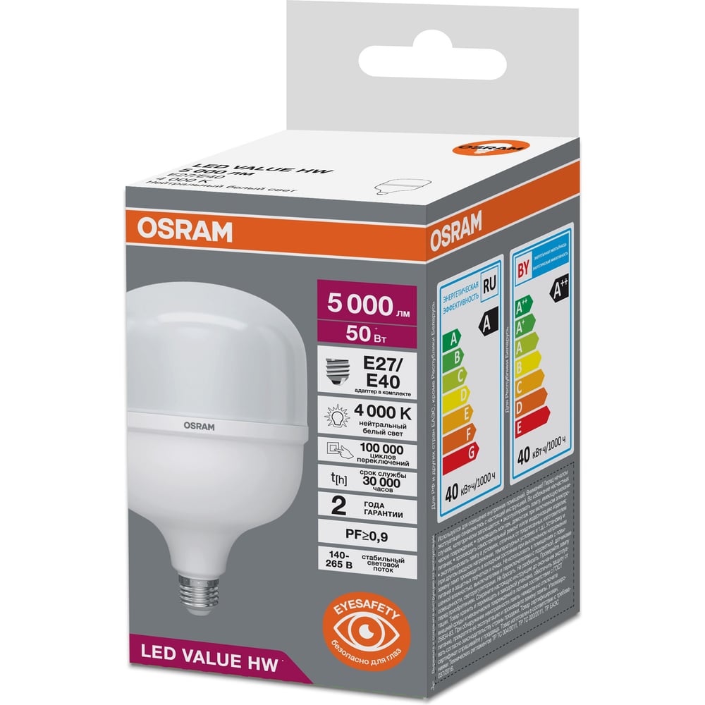 Изображение товара Лампа высокомощная светодиодная OSRAM LED HW T, 5000лм, 50Вт (замена 500Вт), 4000К, Е27/Е40 4099854121432
