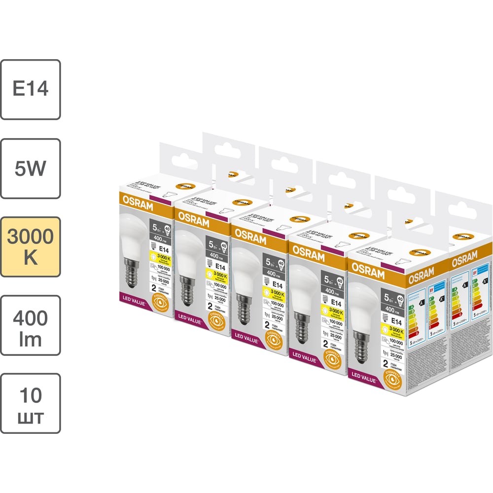 Изображение товара Набор светодиодных ламп OSRAM LED Value R, 10 шт, 400 лм, E14
