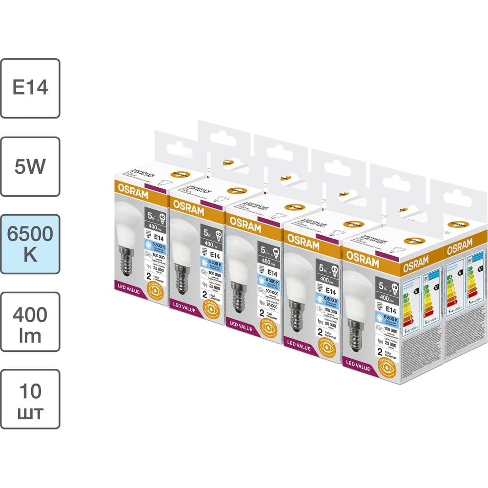 Изображение товара Набор светодиодных ламп OSRAM LED Value 10 шт E14 6500K 5Вт 400лм