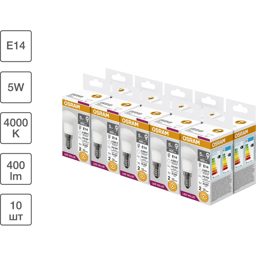 Изображение товара Набор светодиодных ламп OSRAM LED Value R 10 шт E14 400лм 4000К