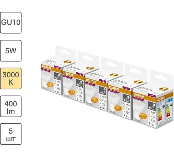 Изображение товара Набор ламп светодиодных OSRAM 5 шт LED Value PAR16, 400лм, 5Вт (замена 35Вт), 3000К, GU10 4099854319808