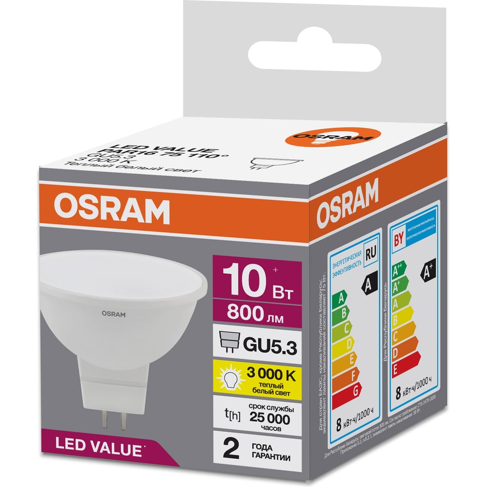 Изображение товара Набор ламп светодиодных OSRAM 5 шт LED Value MR16, 800лм, 10Вт (замена 75Вт), 3000К, GU5.3 4099854320750 Изображение товара Набор ламп светодиодных OSRAM 5 шт LED Value MR16, 800лм, 10Вт (замена 75Вт), 3000К, GU5.3 4099854320750