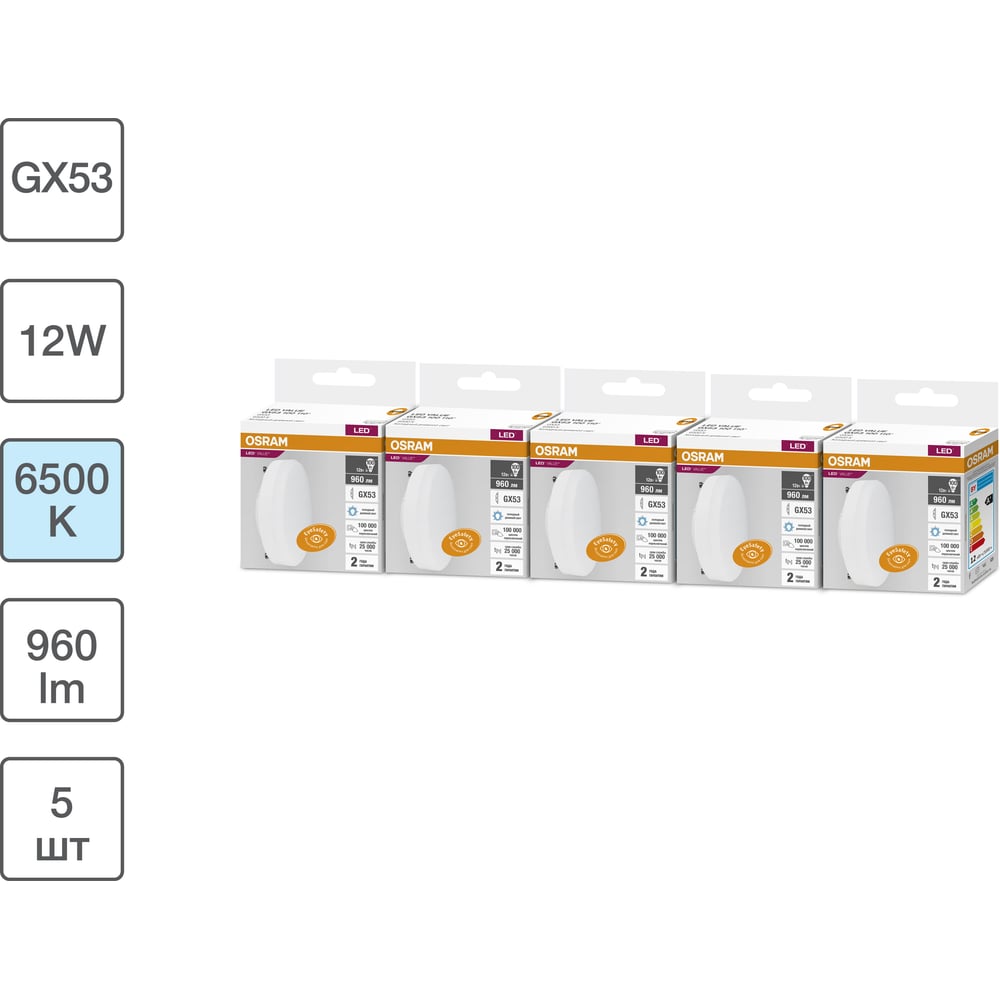 Изображение товара Комплект светодиодных ламп OSRAM GX53 5 шт 960лм 12Вт холодный белый
