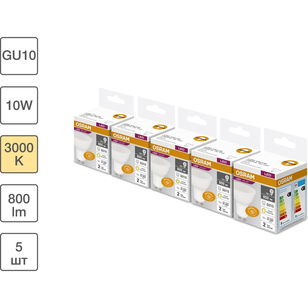 Изображение товара Набор светодиодных ламп OSRAM LED Value PAR16 5 шт 10Вт 3000К GU10