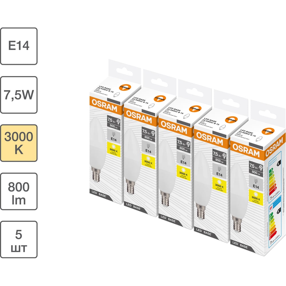 Изображение товара Набор светодиодных ламп OSRAM 5 шт E14 7,5Вт теплый белый свет