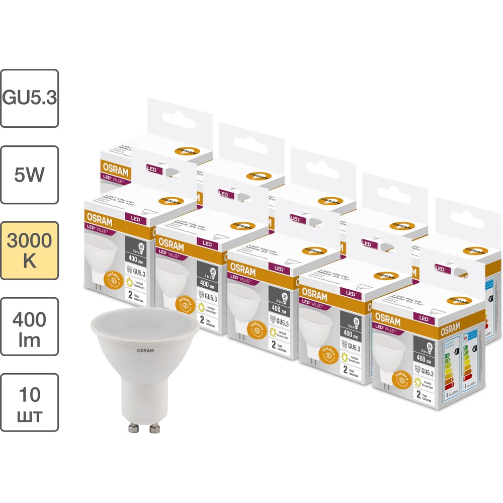 Изображение товара Набор светодиодных ламп OSRAM MR16 5 шт 5 Вт теплый белый GU5.3 400лм