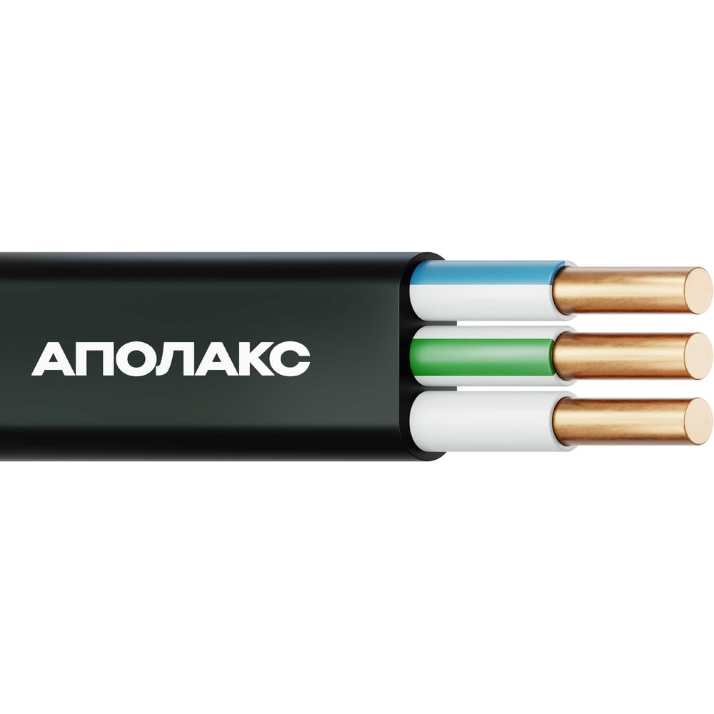 Изображение товара Кабель силовой АПОЛАКС ВВГ-Пнг(А)-LS 3х6,0 ок (N,PE)-0,66 - 100 метров
