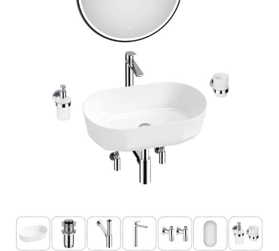 Изображение товара Комплект Wellsee 7 в 1 Lavinia Boho Bathroom Sink накладная раковина 55x32 см 20219493R